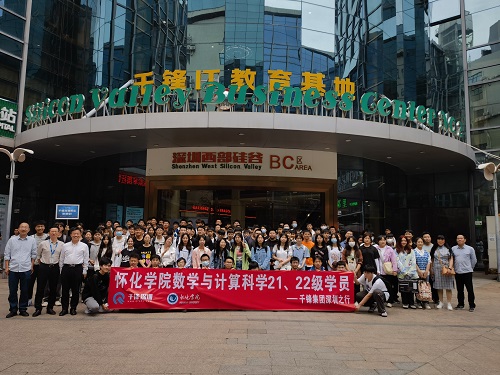 深圳IT培訓(xùn)機構(gòu)